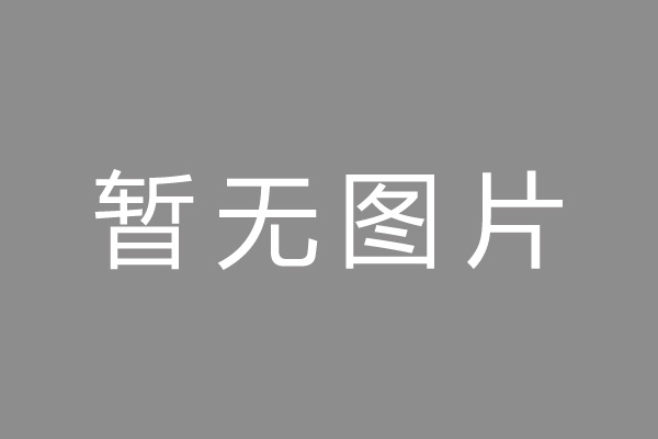 汉中市按揭车抵押贷款哪里靠谱